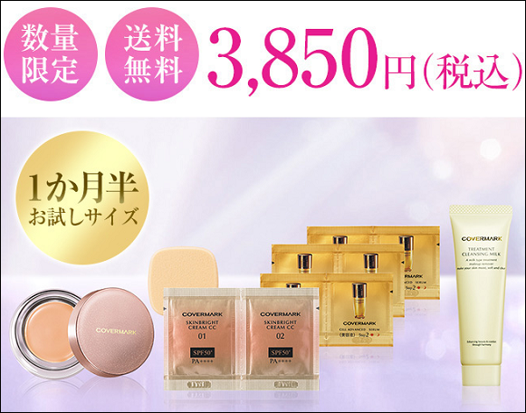 �J�o�[�}�[�N ���t�g