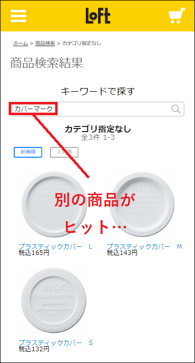 �J�o�[�}�[�N ���t�g