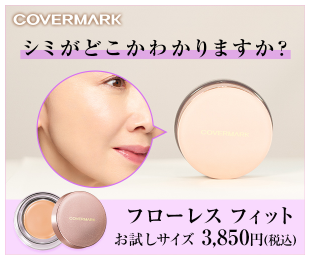 �J�o�[�}�[�N ���t�g